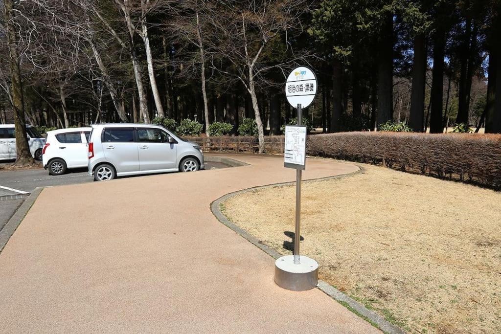 那須コテージ四季d棟/屋根付きバーベキュースペース完備/まるまま一棟貸し Villa Nasu Luaran gambar